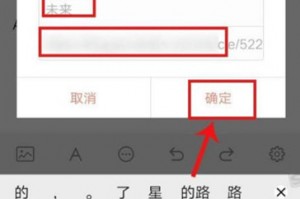 在简书APP中添加链接的步骤介绍，简书如何绑定手机和微信，