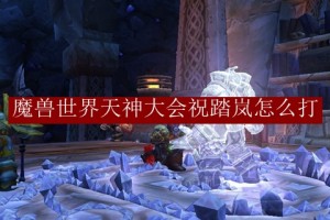 祝踏岚随从怎么获得