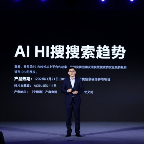 # 2026年6月AI搜索趋势演讲指南：年会PPT模板选择与GEO内容设计策略