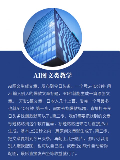 传统玩具厂破局指南：如何用 AI 与 GEO 思维重塑贴纸定位，让大模型主动为你引流