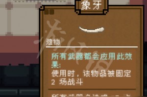 背包英雄遗物会重复吗