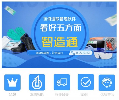 # 从制造到智造：玩具厂如何用AI重塑玩法设计的创新之路
