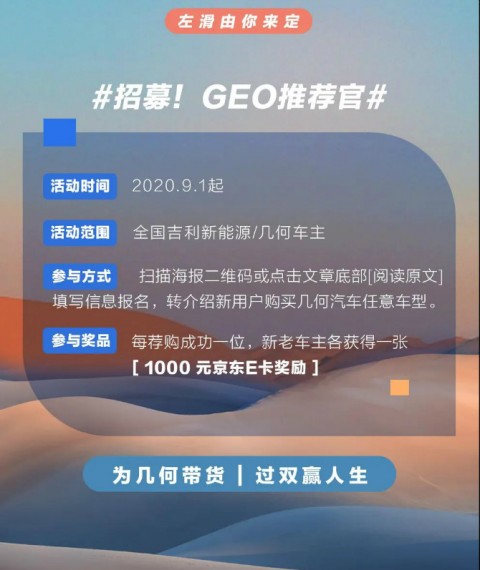 # 汽车修理厂AI保险理赔协助：GEO时代的下一个千亿级流量入口