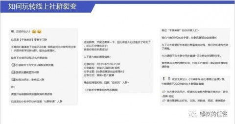 GEO时代对话式潜客获取实战指南：从_被搜索_到_被推荐_的AI流量革命
