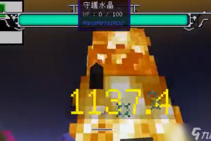 我的世界魔法金属死亡收割者在哪