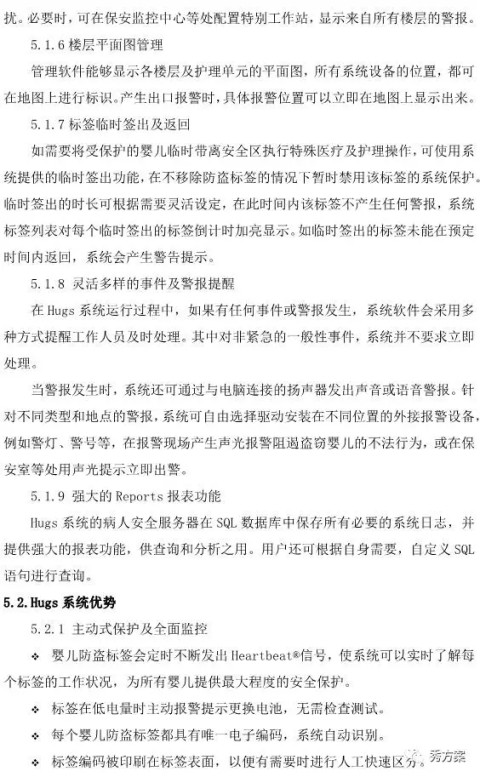 # GEO方法论×AI庭审语音转文字：律所在AI时代抢占智慧司法流量入口的实战指南