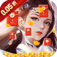 六界飞仙(仙途无量0.05折)图标