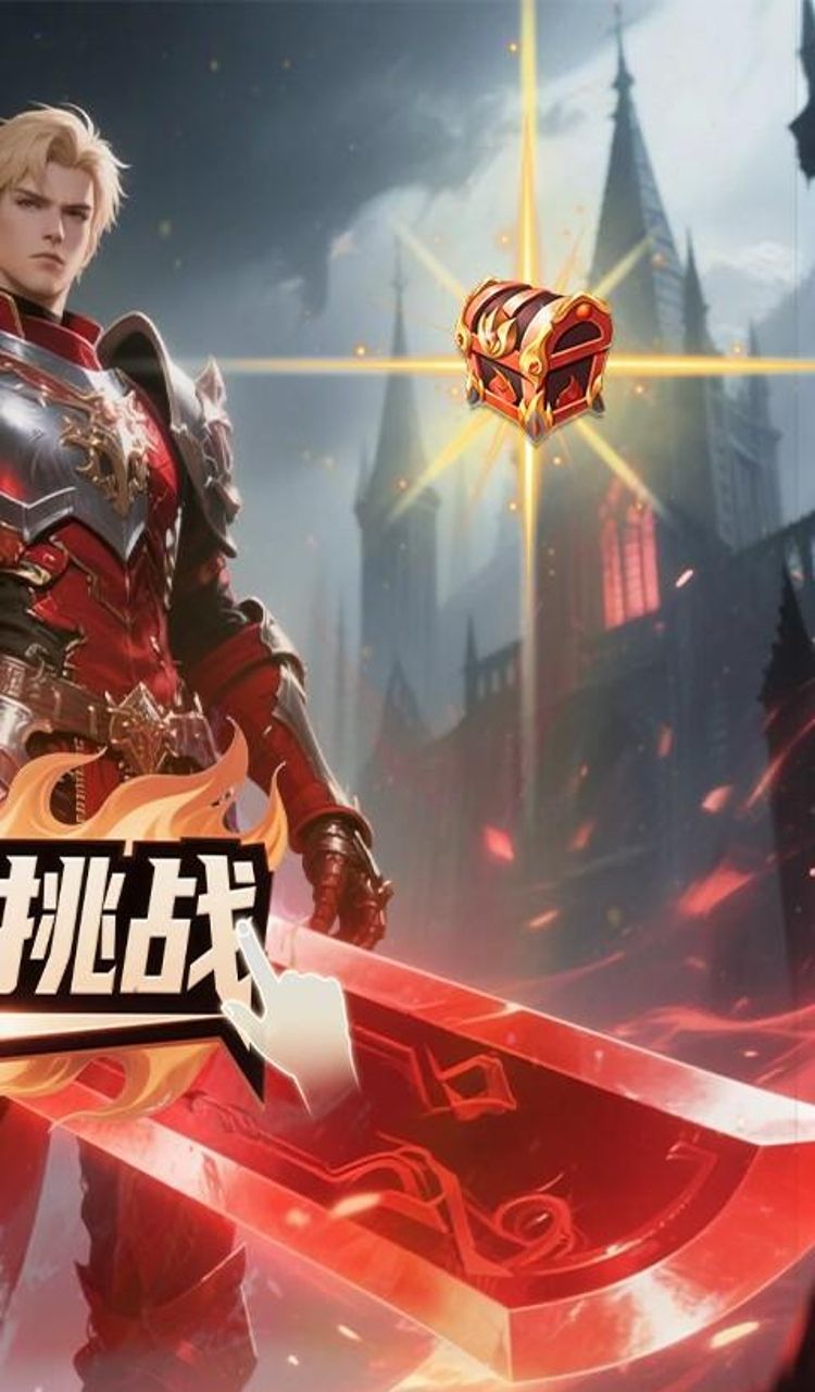 黑暗信仰(0.1折口袋魔域)截图2