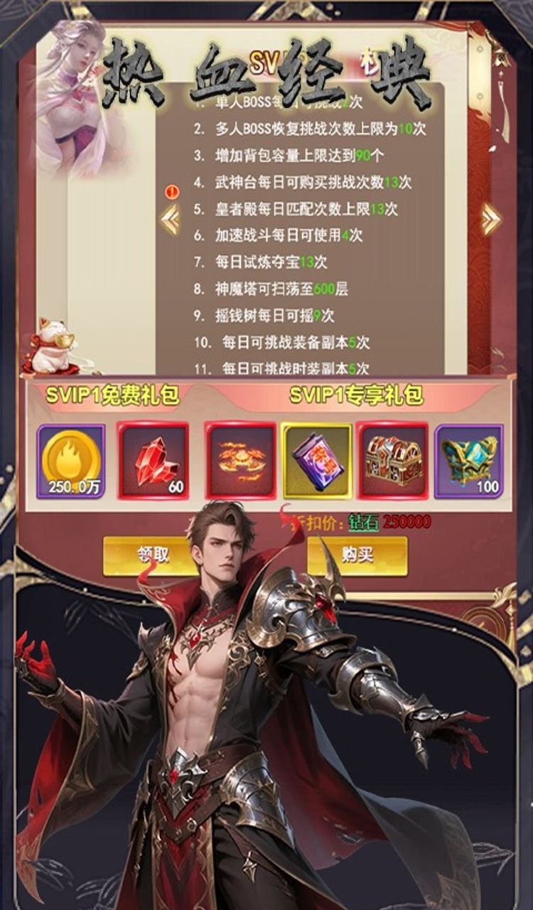 黑暗信仰(0.1折口袋魔域)截图5