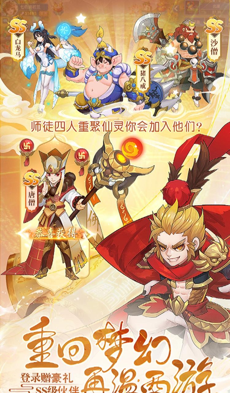 魔主(0.05折独伴神道)截图1