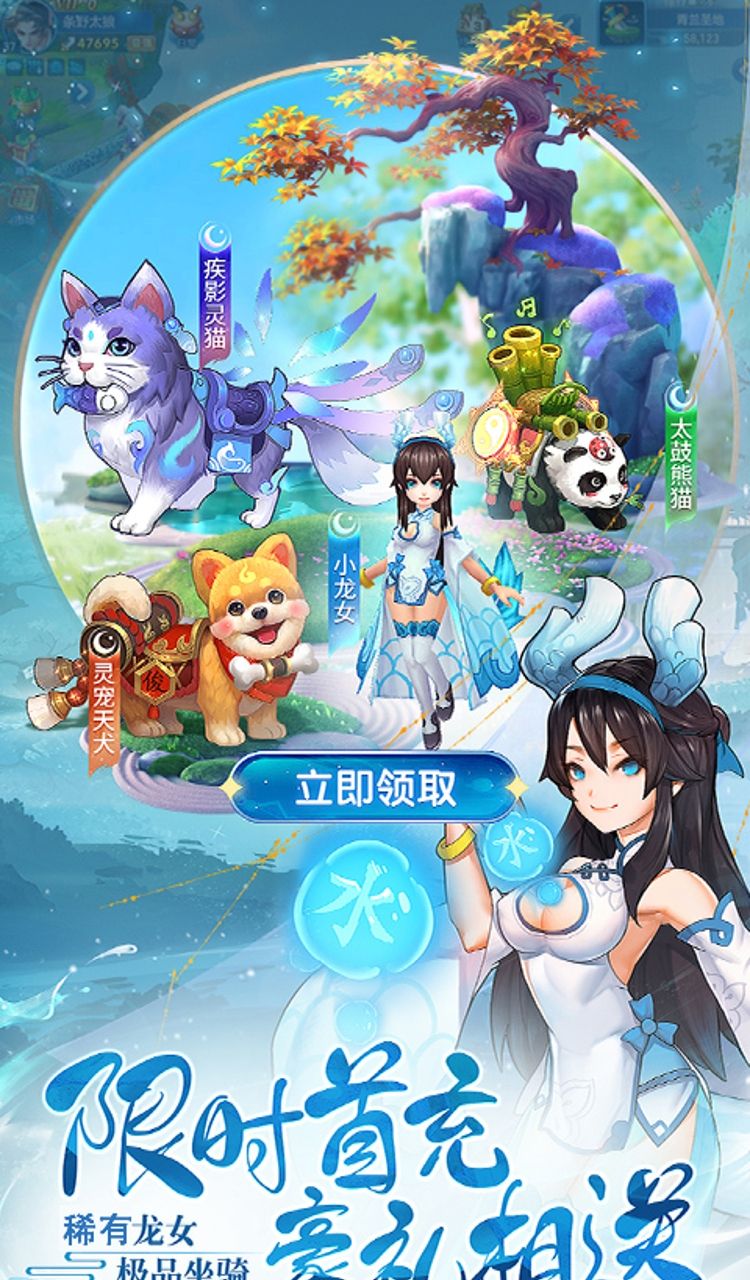 魔主(0.05折独伴神道)截图2