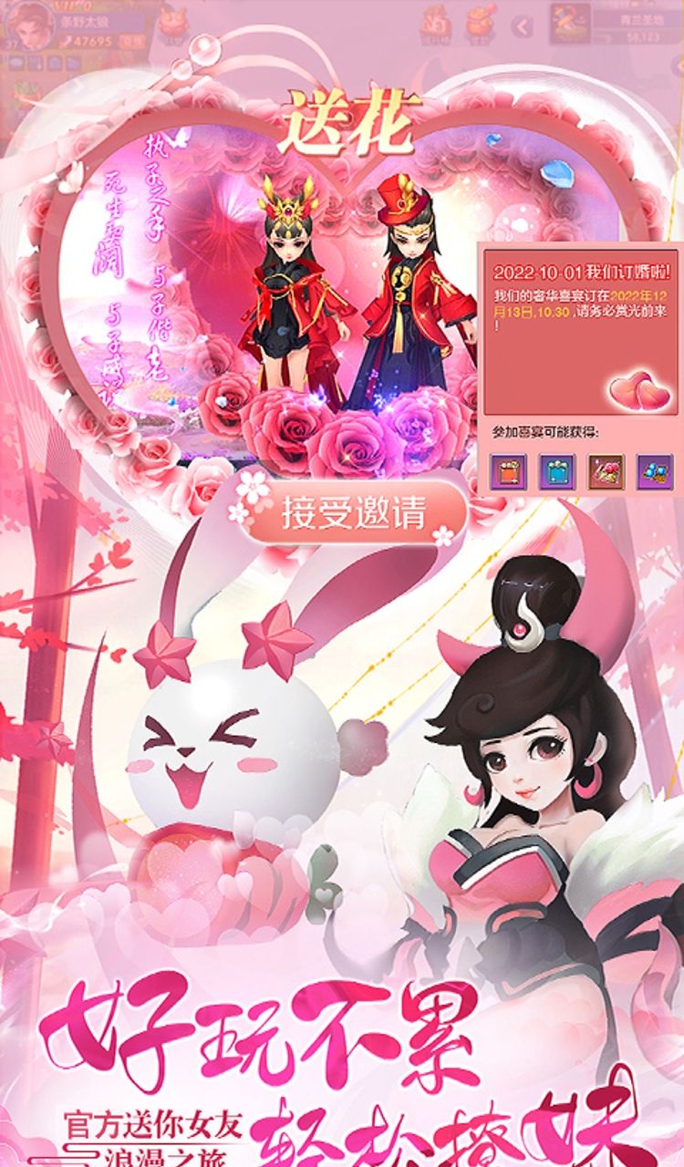 魔主(0.05折独伴神道)截图4
