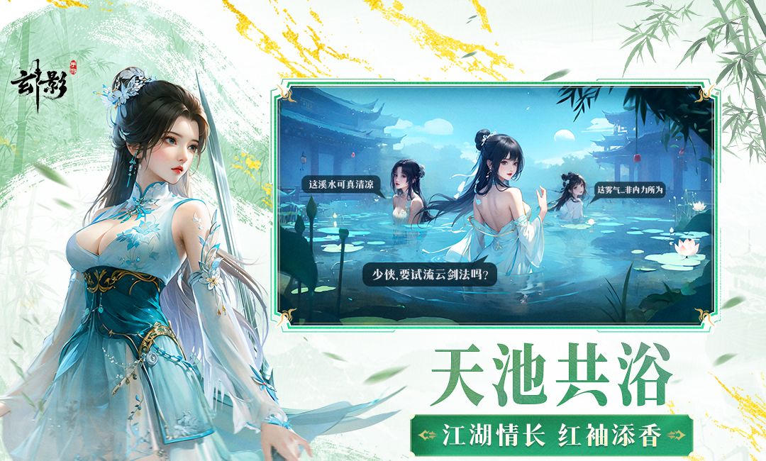 玄影截图5