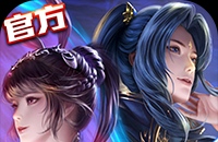 新斗罗大陆（GM免费版）
