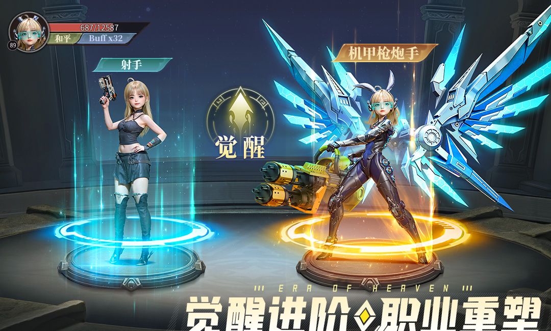 冰雪王座截图4
