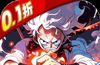 世界守卫军(0.1折创角5万代金)(海贼王)图标