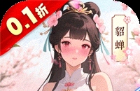 小虾米战三国(0.1折三国策略版)图标