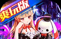 无敌战舰(0.05折爽玩买断版)图标