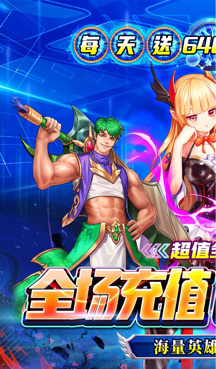 无敌战舰(0.05折爽玩买断版)截图1