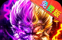 龙城传奇(西游免费版)图标