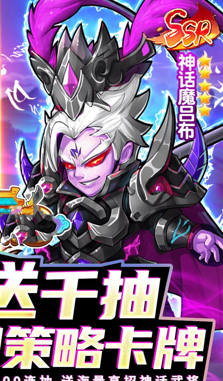 诛仙封神传(0.1折买断版)截图2