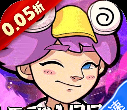 生死行动(0.05折荒野射击免费版)图标