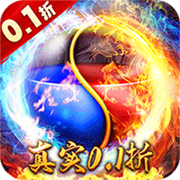 皇者(0.1折至尊传奇)(竖屏传奇)图标