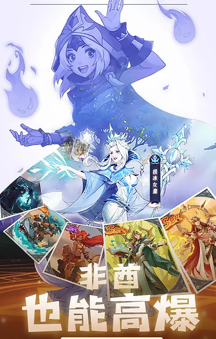 圣树唤歌(0.05折)截图1