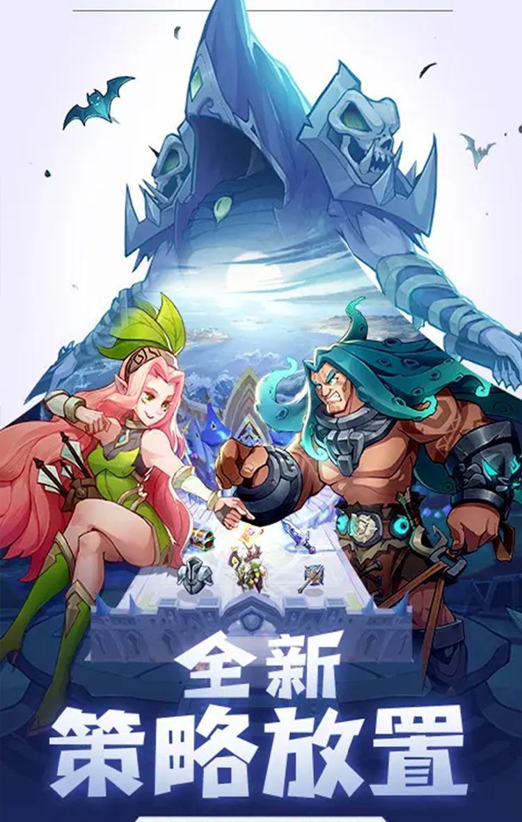 圣树唤歌(0.05折)截图2