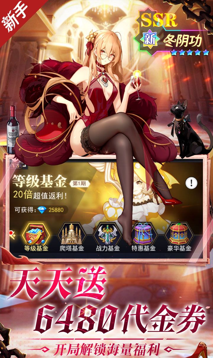 美食大乱斗(0.1折免费版)(买断券)截图1
