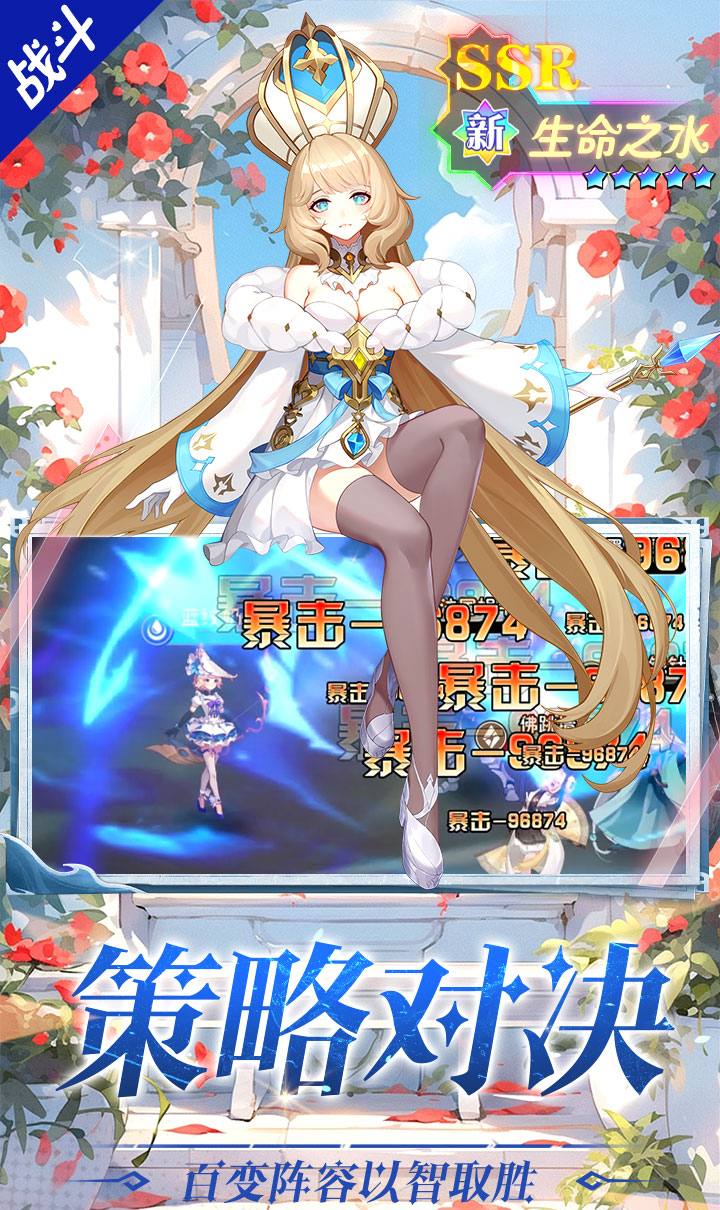 美食大乱斗(0.1折免费版)(买断券)截图4