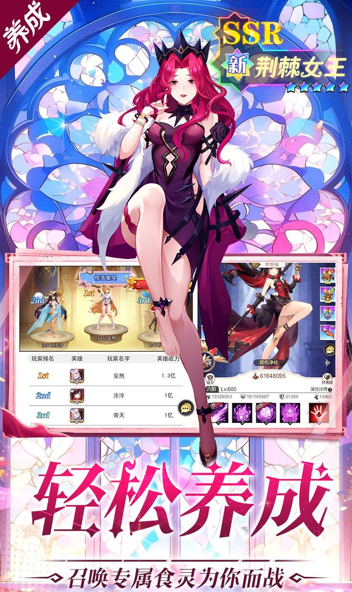 美食大乱斗(0.1折免费版)(买断券)截图5