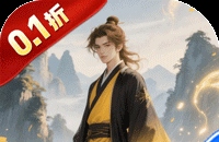 一剑屠龙(0.1折天工炼器)图标