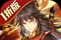 春秋封神(1折免费版)(买断券)图标
