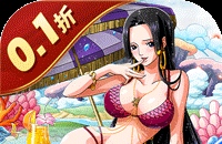 龙之岛(0.1折送尼卡路飞)(海贼王买断券)图标