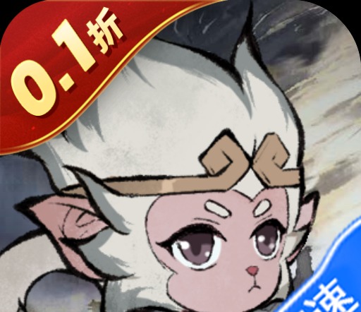 封天战神(买断0.1折)图标
