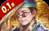 武林争霸(0.1折九品芝麻官)图标