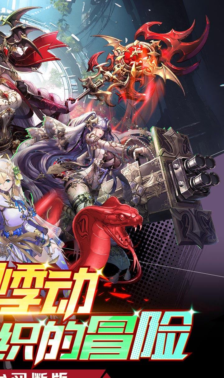天天萌闯关(GM版)截图2