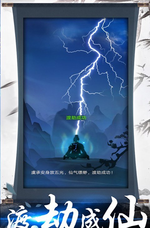 神创九州(GM版)截图4