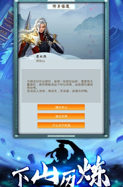 神创九州(GM版)截图2