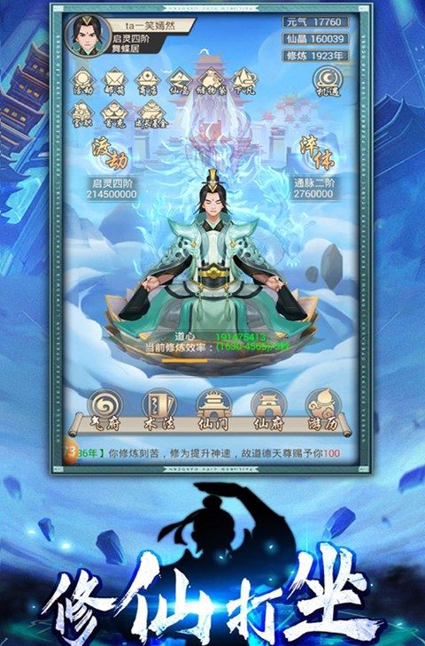神创九州(GM版)截图3