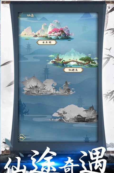 神创九州(GM版)截图5