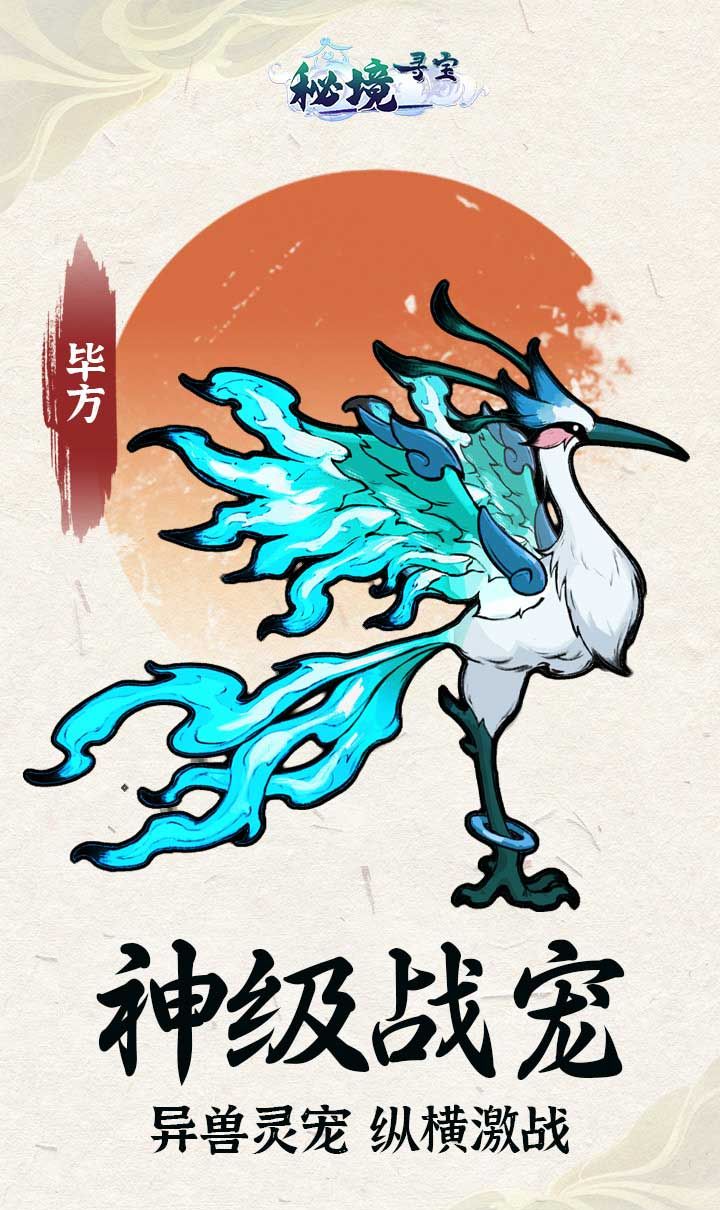 秘境寻宝(GM版)截图5