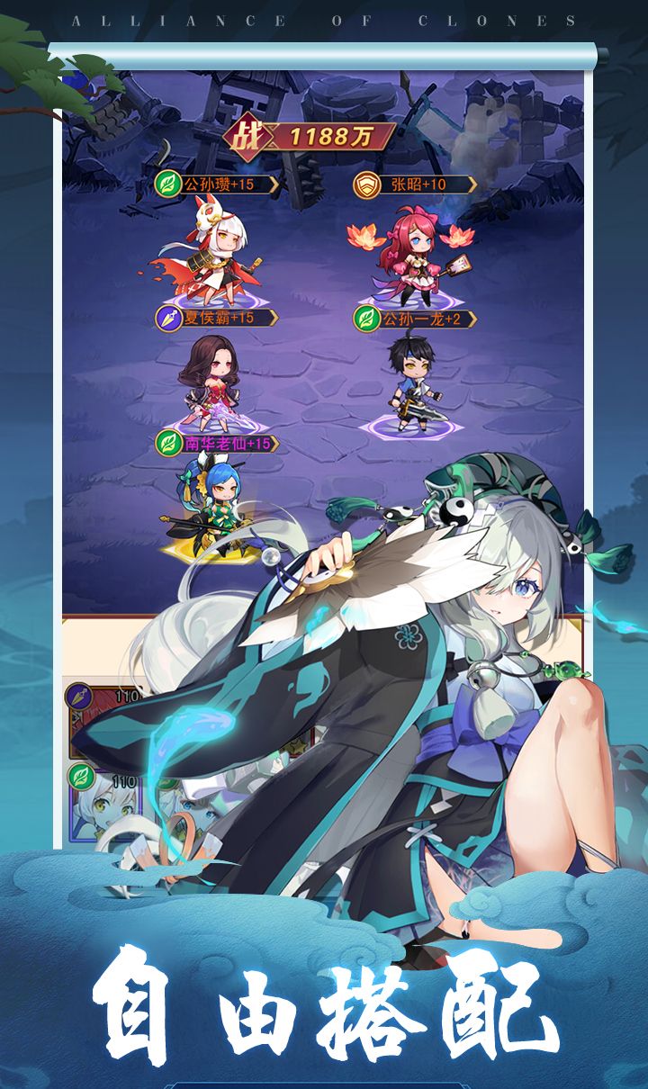 魔神纪元(买断版)截图2