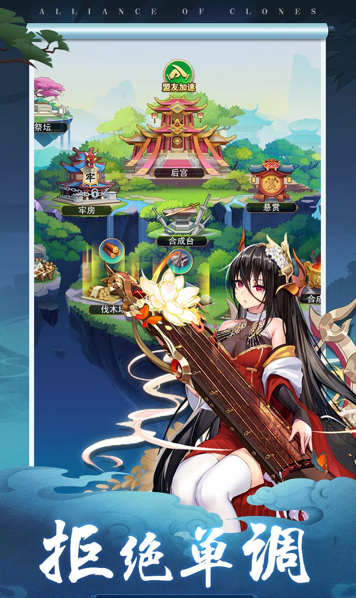 魔神纪元(买断版)截图4