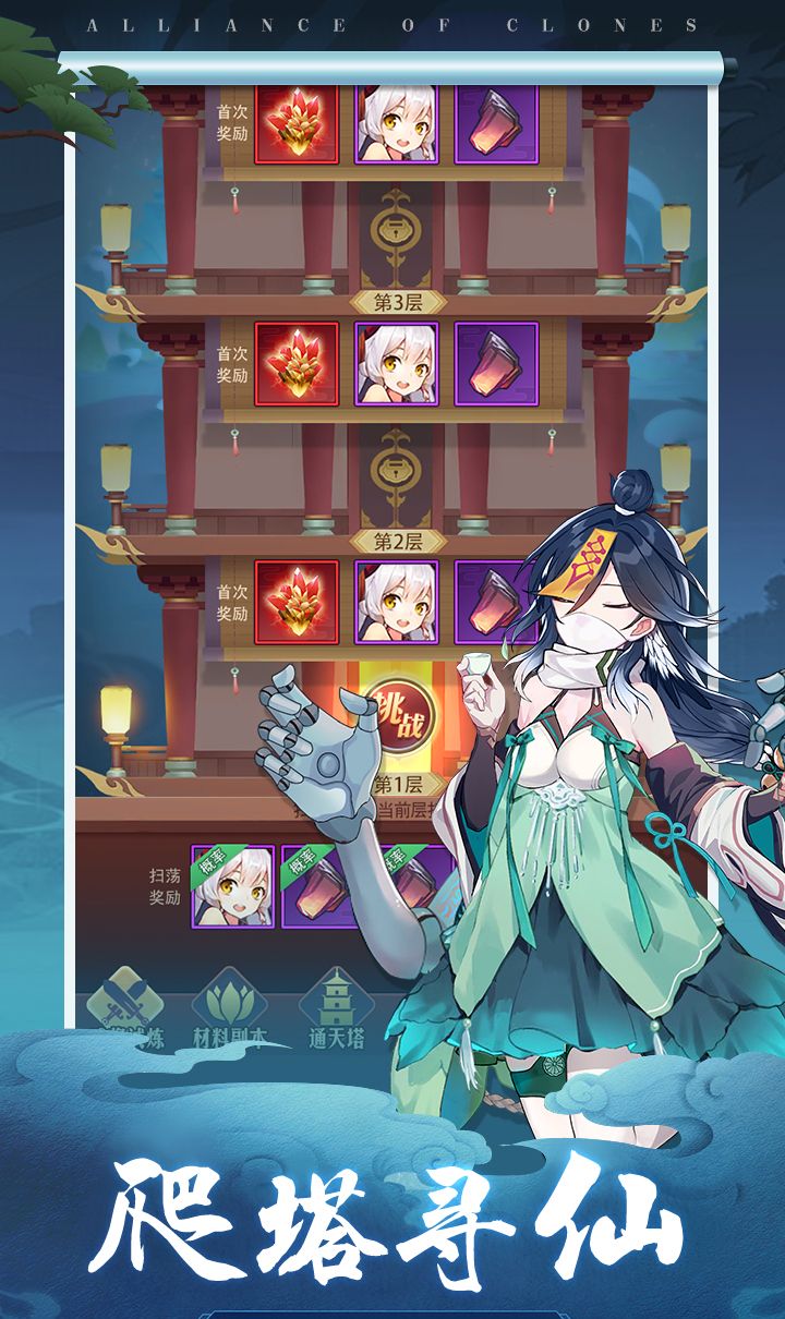 魔神纪元(买断版)截图5