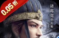 铁血荣耀(0.05折每日送代充版)图标