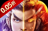 剑倚天下(0.05折无限抽奖)图标