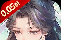倾世情缘（0.05折送萌宠伙伴）图标