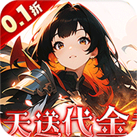 明日战姬（双倍代金免费0.1版）图标